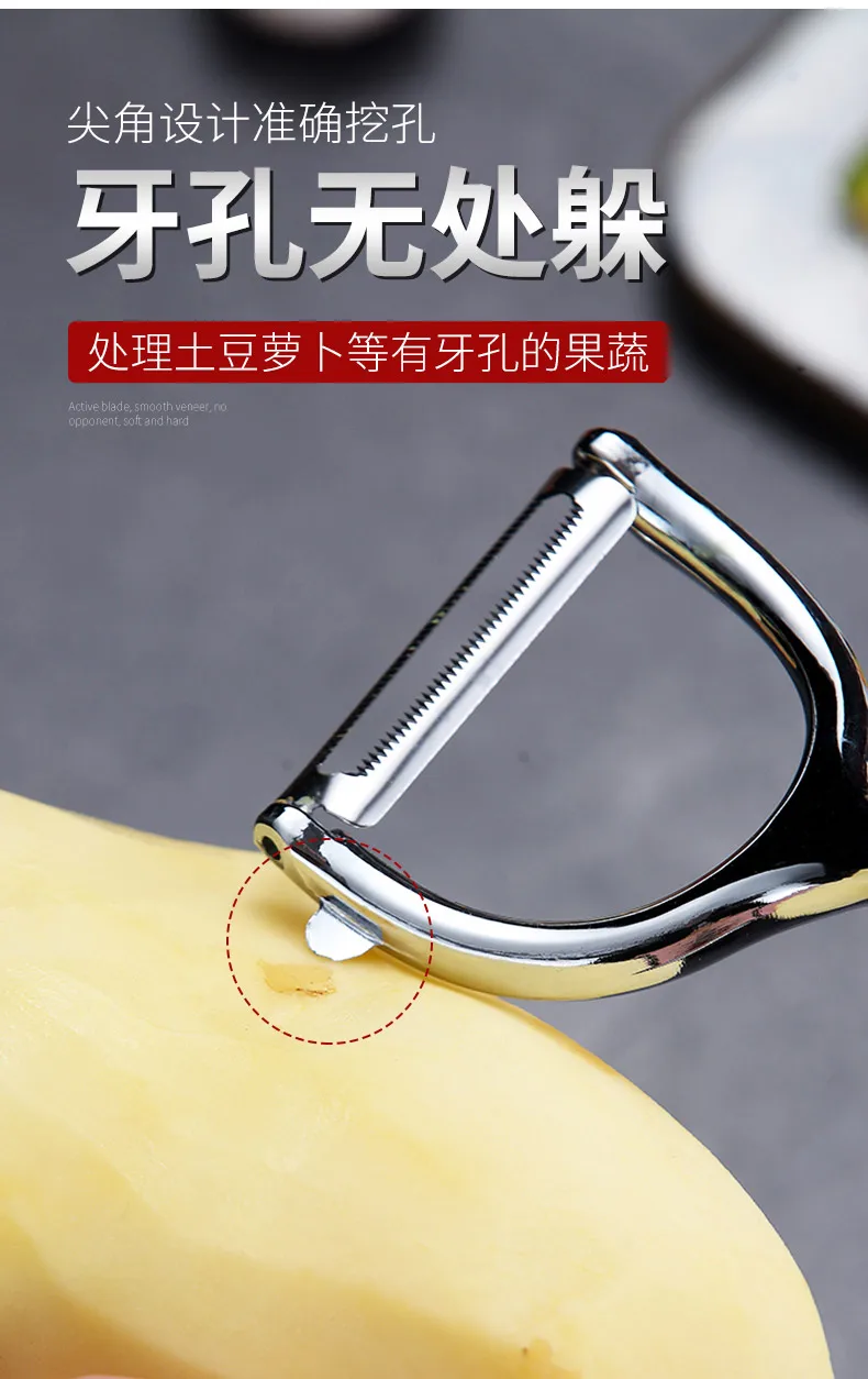 Нож для очистки овощей из нержавеющей стали нож картофеля моркови фруктов