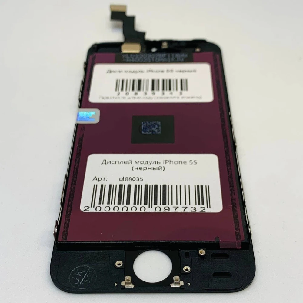 Дисплей для Apple iPhone 5S в сборе с тачскрином черный рамкой | Мобильные телефоны и