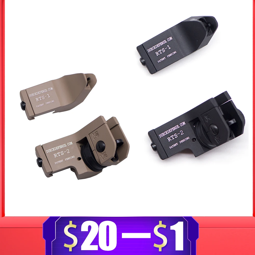 Набор прицелов для быстрого перехода на 45 градусов алюминиевый набор с ЧПУ