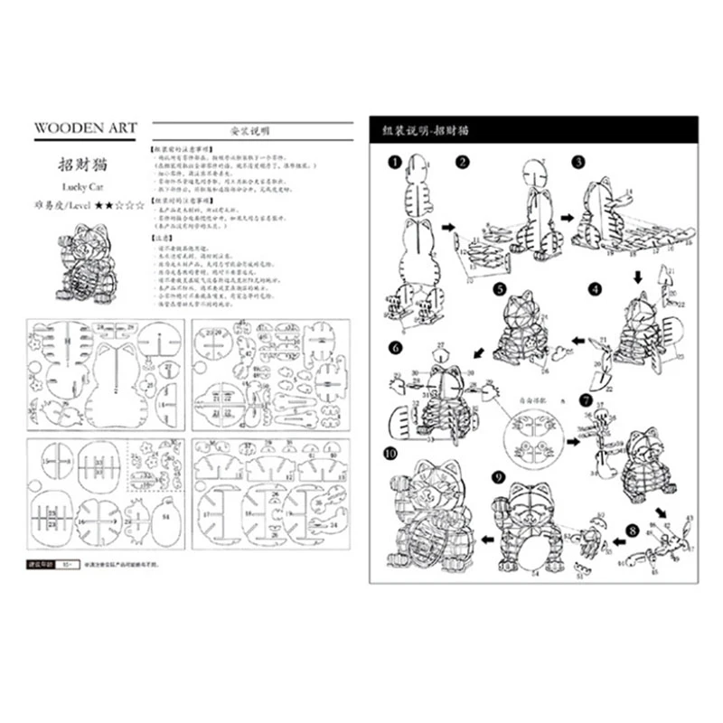 

3D Wooden Puzzle Toy Assembly Model DIY Animal Panda Toys Puzzles Wood Craft Kits Desk Decoration for Children Kid Gift