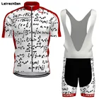 Велосипедная форма LairschDan malliot ciclismo hombre, 2021, белая, для женщин, велосипедная форма, мужская, снаряжение для велосипеда