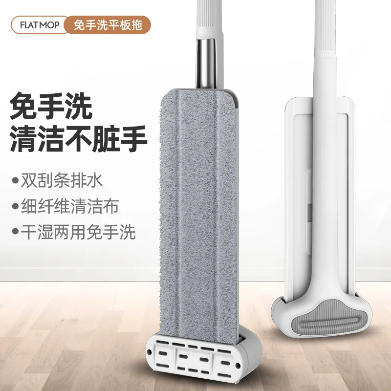 

Hand-washing Lazy Mop Magic Flat Mop Squeeze Mop 360 Rotating Wooden Floor Mop Household Cleaning Supplies