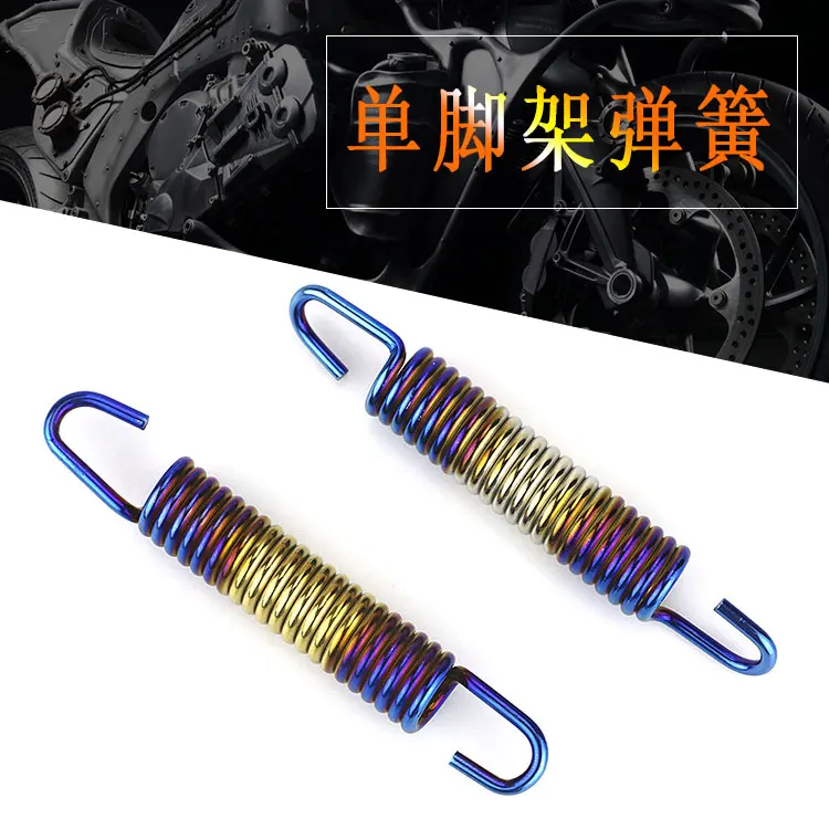 

304 stainless steel spring motorcycle temple burn titanium spring power converted parking foot side last spring