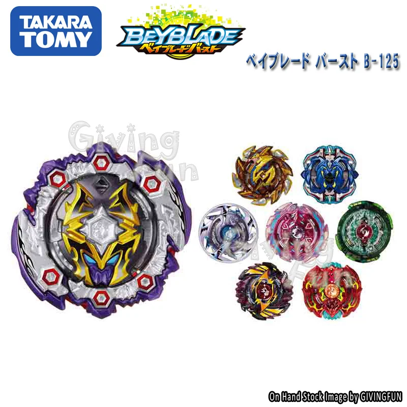 Оригинальный TAKARA TOMY Beyblade Burst B 125 случайный усилитель Vol.12 Cho Z подтвержденный DEAD HADES