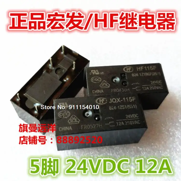 5 шт./лот JQX-115F 024-1ZS1 24VDC 12A 5 HF115F 24V