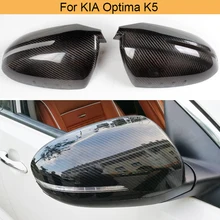 Боковые зеркальные крышки из углеродного волокна для K5 корпуса