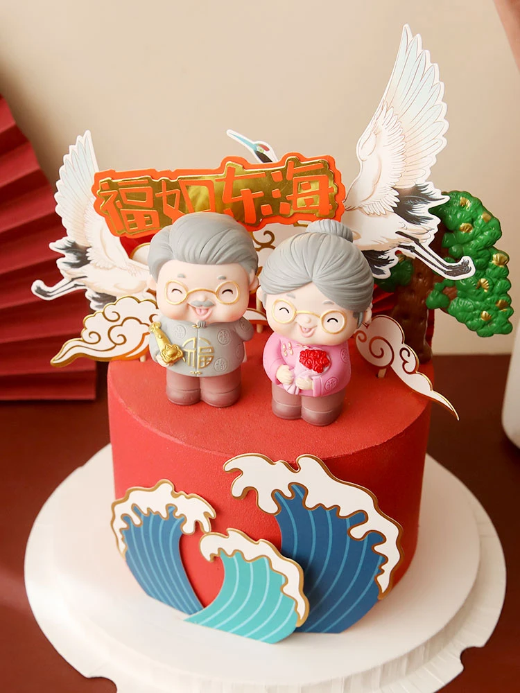 Испечь торт украсить выложить кусок клея желаю старикам пожилым женщинам