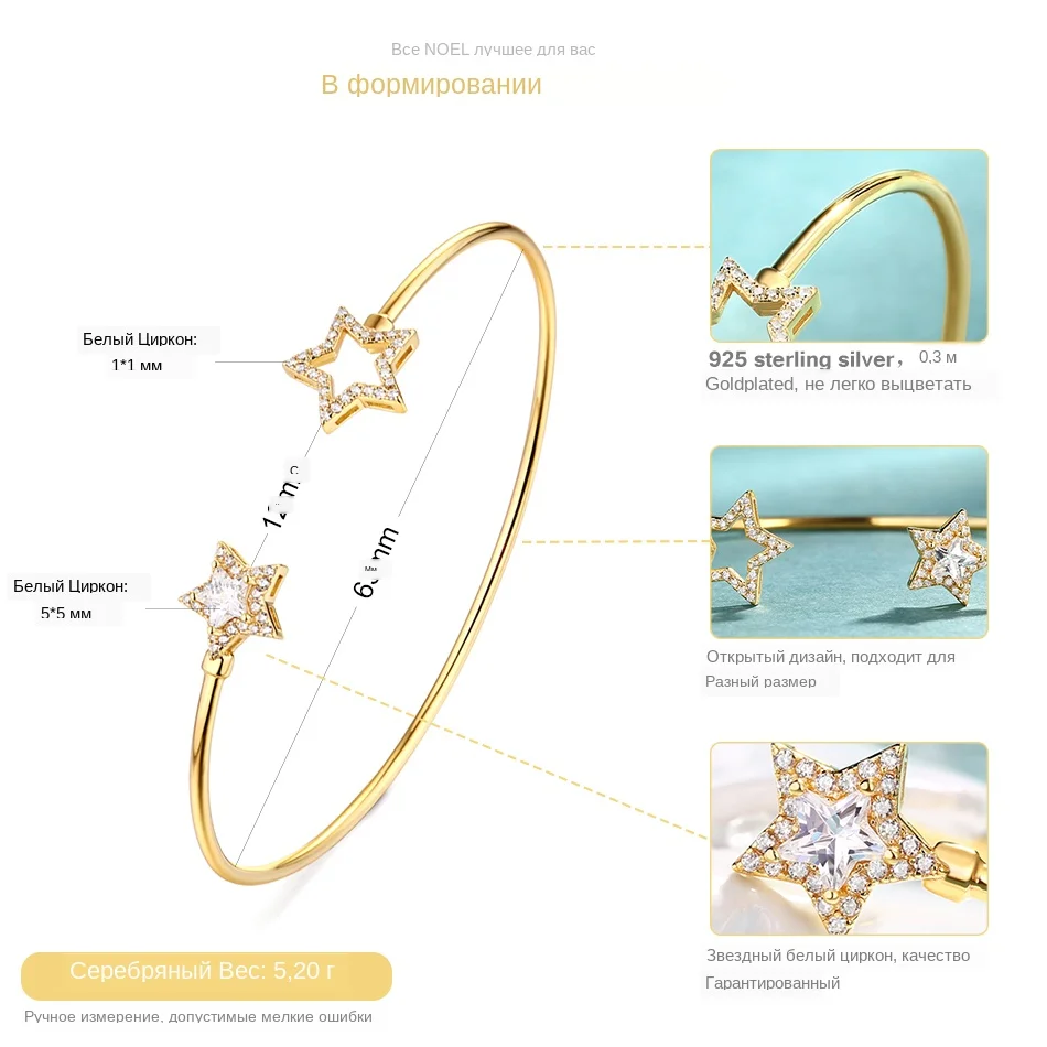 ALLNOEL,, твердый, 925 пробы, серебряный, роскошный браслет для женщин, 14 K, золото, регулируемый, циркон, бриллиант, драгоценный камень, ювелирное изделие, звезда, браслет