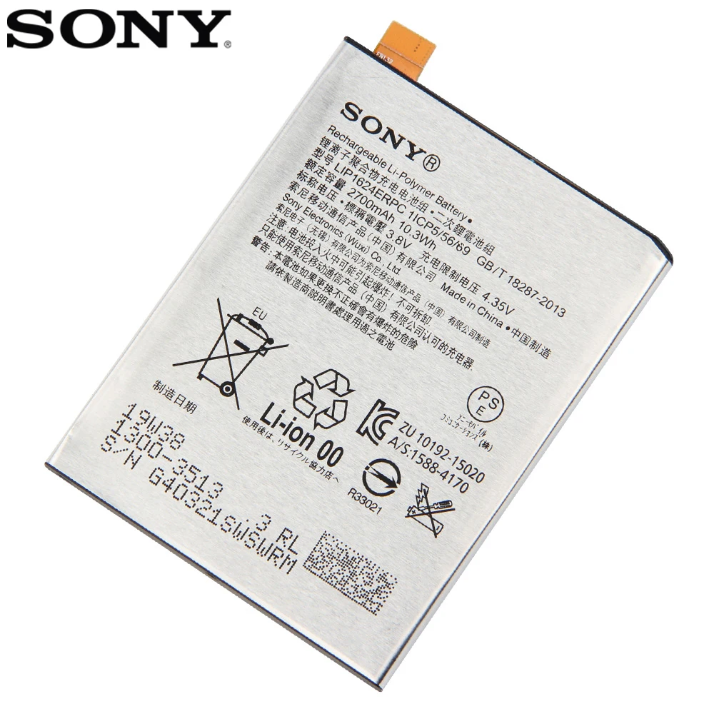 original replacement sony battery lip1624erpc for sony xperia x performance f8132 genuine phone battery 2700mah free global shipping