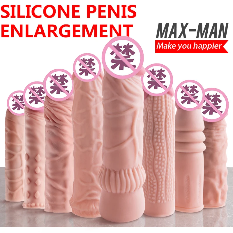 Силиконовый удлинитель для увеличения пениса без вибратора многоразовые