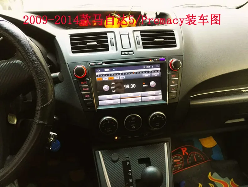 Автомагнитола Octa core android10 мультимедийный плеер для mazda 5 Premacy 2009-2013 автомобильный