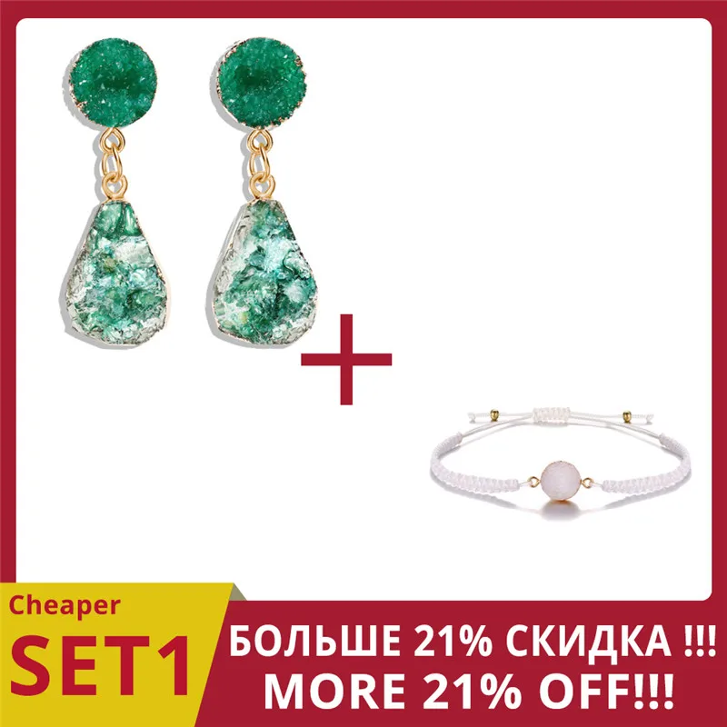 SET 1 17 км богемные зеленые кристаллические друзы серьги для женщин смешанные цвета большой камень смолы люстра Висячие серьги Mujer Винтажные Ювелирные изделия Прямая поставка - Окраска металла: SET 1