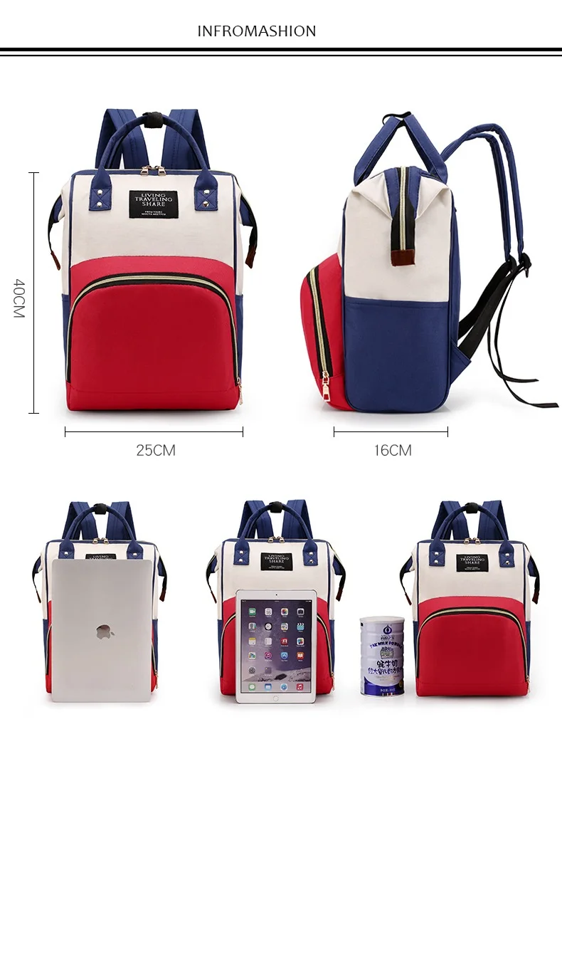 Large-capacity mommy maternity diaper bag outdoor mom breastfeeding bag Mummy travel backpack zipper baby care bag storage bag