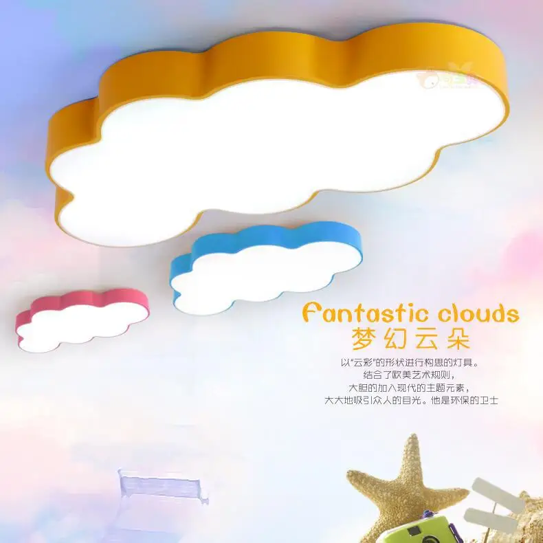Светодиодный облако потолочный светильник s Железный Абажур детские дети