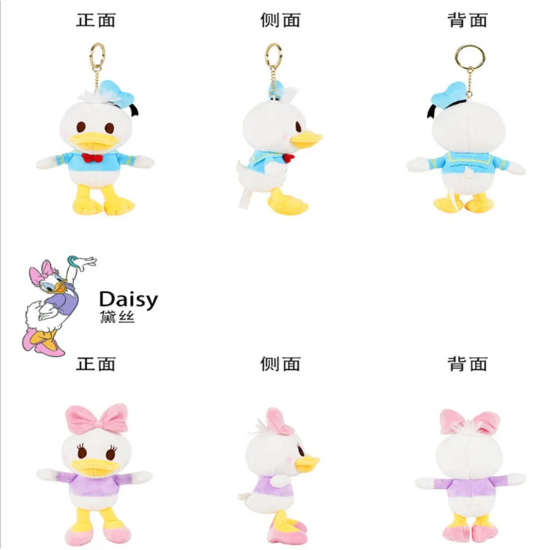 

Disney Donald Duck Plush Doll Toy Cartoon Donald Duck Stuffed Plush Doll Keychain Pendant Car Decoration Kids Xmas Birthday Gift