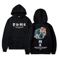 kanye west japanese streetwear chinese characters men hoodies sweatshirts fashion autumn hip hop black hoodie erkek sweatshirt