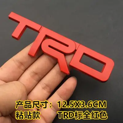 T-9 1 шт. 3D металлический TRD Автомобильный логотип гриль эмблема наклейка хромированная наклейка для автомобиля Стайлинг для Toyota Crown Reiz Prius Corolla PREVIA Camry - Название цвета: T-9