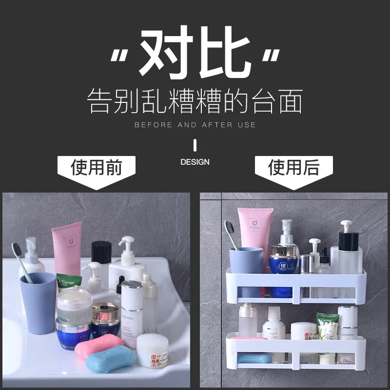 Hole-Punched Bathroom Rack Toilet Washbasin Suction Wall Tripod Hangers Storage | Дом и сад