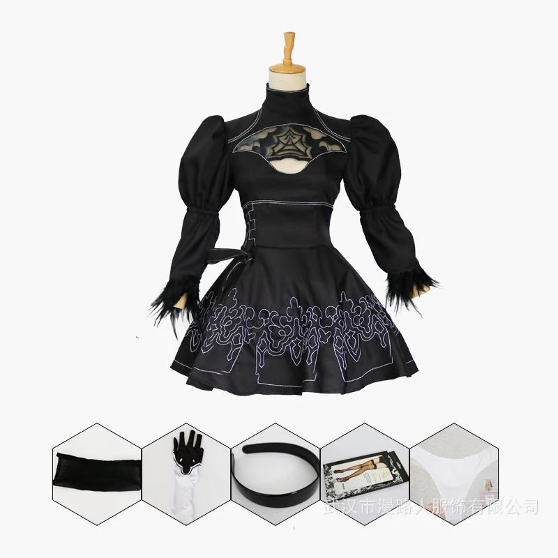 Костюм для косплея NieR YoRHa черная юбка платье Фэнтези вечерние ринки Карнавальная
