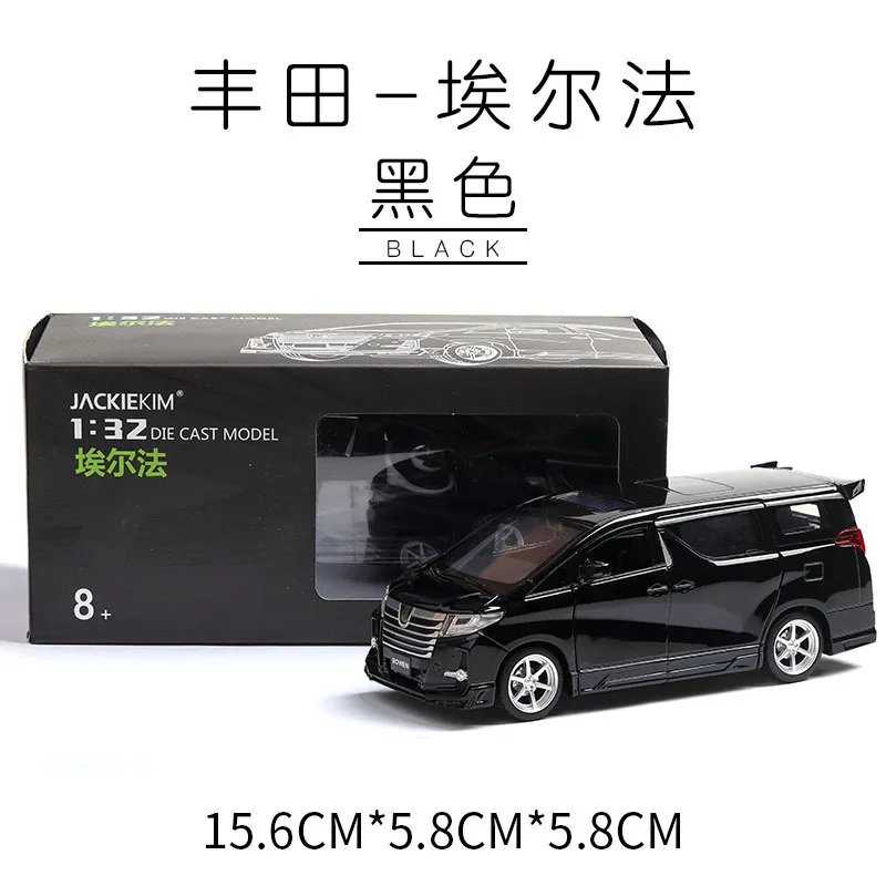 1:32 Hong Kong модель звезда няня фургон имитационная игрушка автомобиль 6 открытые двери раздвижные двери откатные звуковые огни игрушки для детей - Цвет: black no box