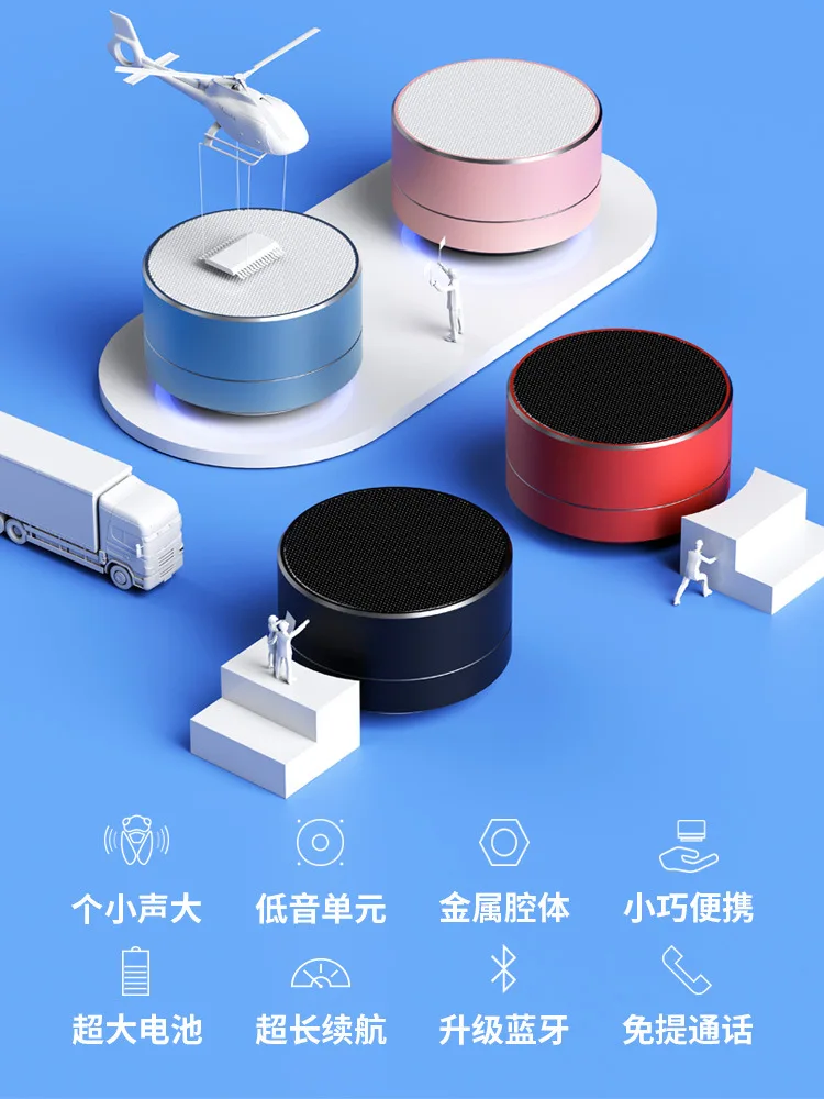 Беспроводной Bluetooth динамик мобильный сверхвесовой сабвуфер мини маленький Звук большой объем компьютер автомобильный портативный советы Голосовая трансляция