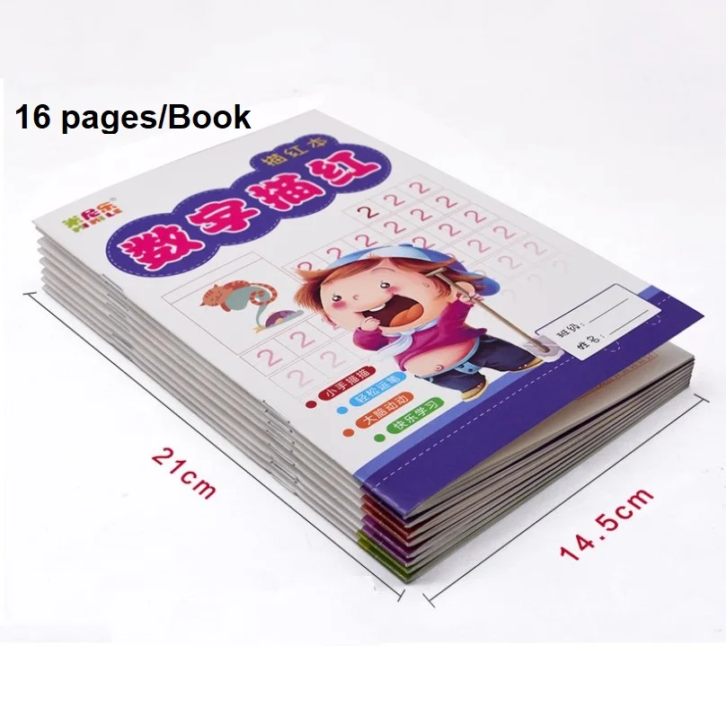 Детская китайская многоразовая каллиграфия в виде желоба со стираемыми