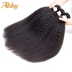 Перуанские прямые человеческие волосы Yaki, 100% человеческие волосы, Эбби-волосы для женщин, 134 пряди Ков, наращивание волос