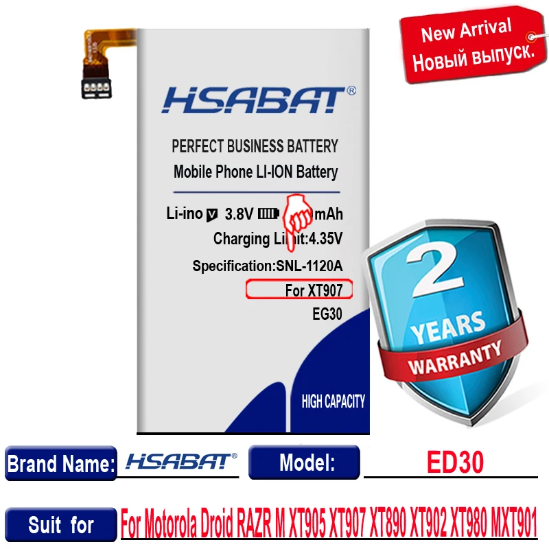 Аккумулятор HSABAT 2900 мАч EG30 для Motorola Droid RAZR M XT905 XT907 XT890 XT902 XT980 MXT901 высококачественный