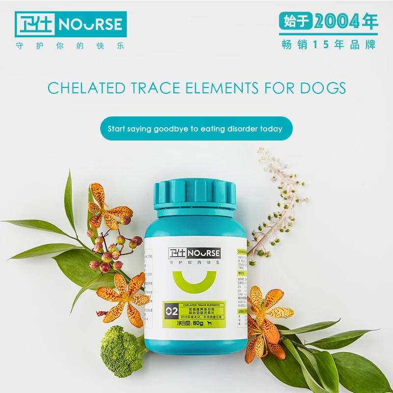 

NOURSE Trace Elements 160 Tablets Dog Pet Teddy Bichon Puppy Anti-exotic Food Nibbles Soil Eating Shit Grazing