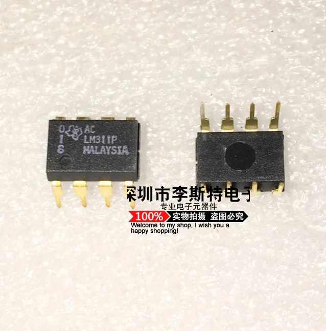 

LM311P DIP-8