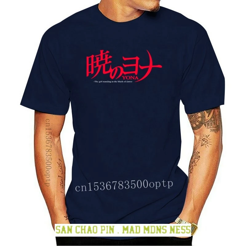 

Yona of the dawn Akatsuki no yona Manga T Shirt Tee New T Shirts Funny Tops Tee New Unisex Funny High Quality Casual Printing