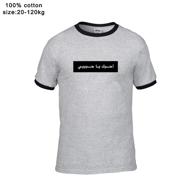 Мужские Забавные футболки с надписью Arab Arabia хлопковые I gift for ARABIA подарок на день