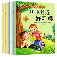 develop good habits since childhood chinese and english bilingual picture book early education bedtime story book baby book