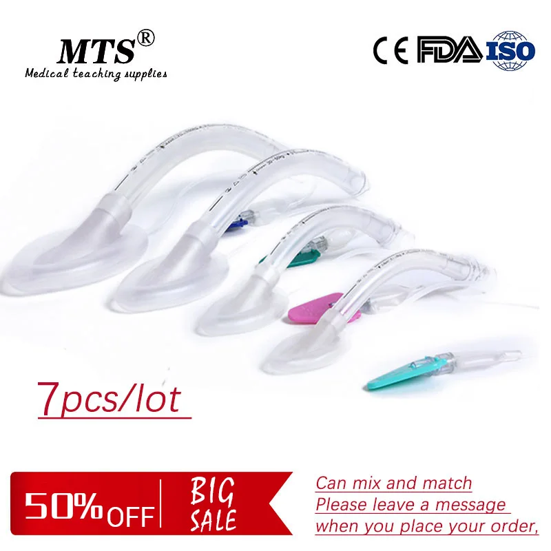 7pcs/lot Medical sterile Disposable PVC Laryngeal Mask multi-size for hospital or medical teaching please message size