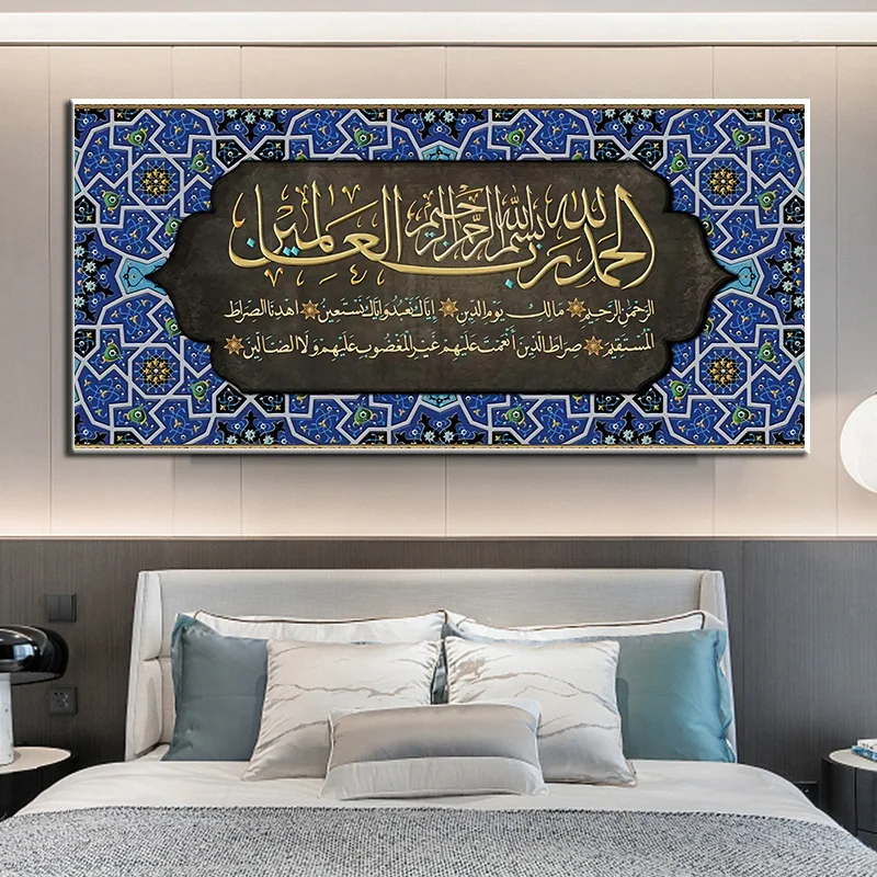 

Allah Islamic Arabic Muslim Calligraphy Canvas Painting Retro Mosque Poster Print Ramadan Wall Art Picture for Living Room Decor