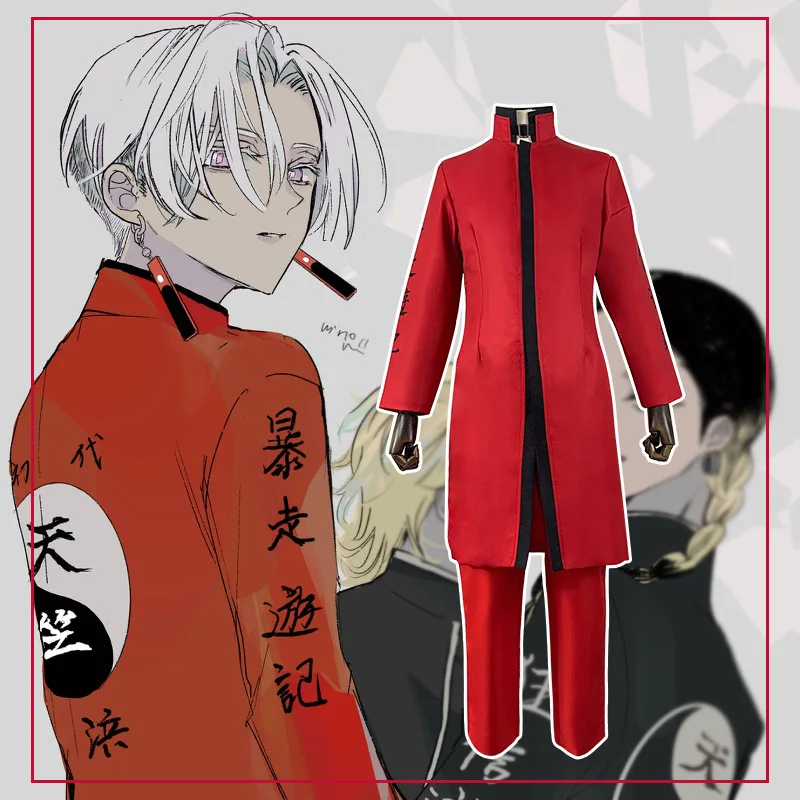 

Anime Tokyo Revengers Izana Kurokawa Cosplay Costume Tenjiku Trench Pants Red President Uniform for Adults Halloween Party Suits