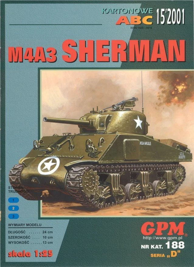 Картонная модель Sherman Tank PM25GPM4|Картонные конструкторы| |