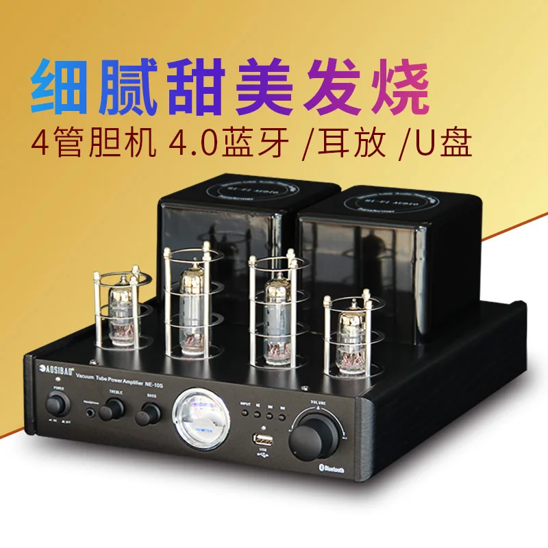Новинка NE10S 6P1+ 6F1 трубка Bluetooth 4,0 USB BT AUX AC 220 В 2,0 канал 40 Вт+ 40 Вт Высокая мощность HiFi звуковая вакуумная трубка усилитель