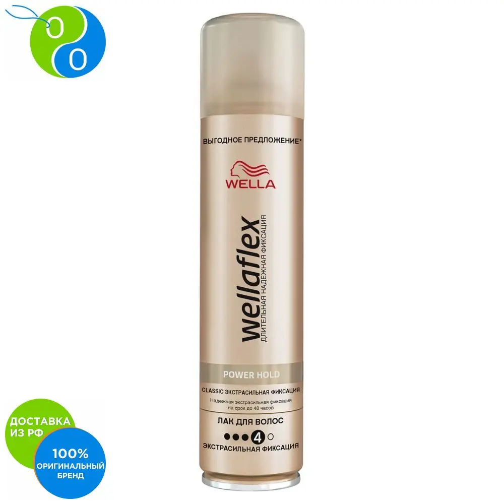 WELLAFLEX Лак для волос CLASSIC экстрасильная фиксация 400 мл | Красота и здоровье