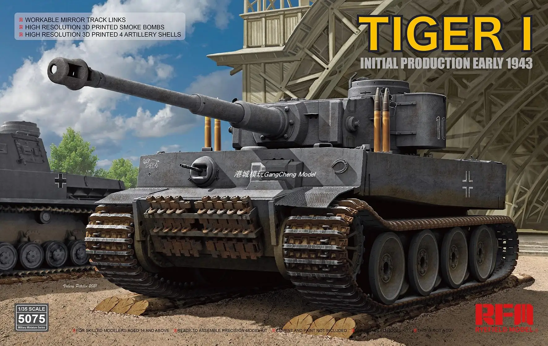 Модель RYEFIELD RM-5075 1/35 Tiger I начальное производство ранняя модель 1943 - купить по