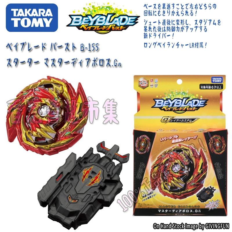 Подлинный TAKARA TOMY BEYBLADE Burst GT B-155 Королевский Диабло с пусковым устройством высокая