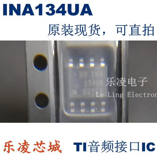 Бесплатная доставка TI INA134UA SOP8 ICINA134 10 шт.