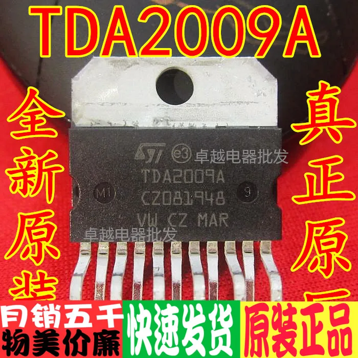 Линейный аудио усилитель Tda2009 Tda2009a действительно оригинальный подлинный одно
