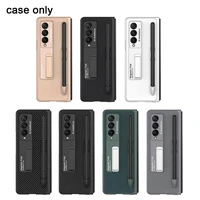 fashion leather lychee pattern pen slot case for samsung galaxy z fold 3 pupc cover anti knock luxury cases for fold3