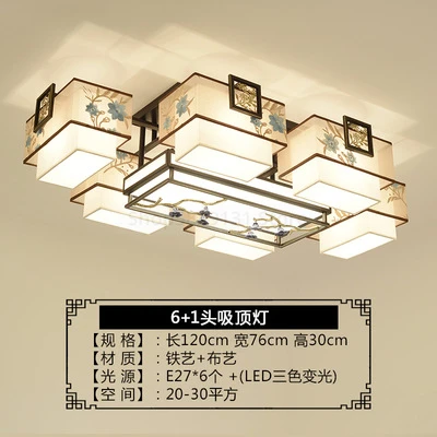 Потолочный светильник Lava Corki