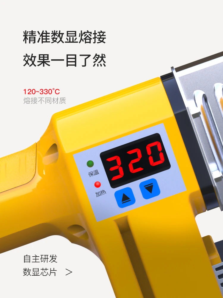 Установка термозакрепляющего устройства полипропиленовые трубы ppr машина