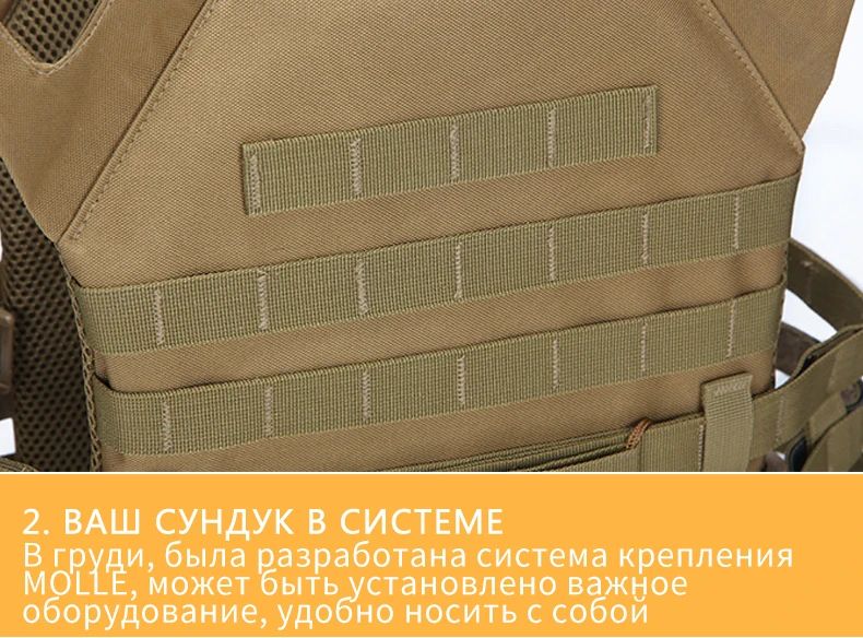 Бортовой Перевозчик охотничье снаряжение тактика Moeller JPC жилет CS Пейнтбол Стрельба Воздушный пистолет Броня военный жилет тренировочная Броня