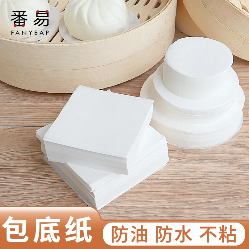

Bamboo Basket Steamer Paper Kitchen Bamboo Steamer Dim Sum Paper Under Steam Mat Round Non Stick Steamer Paper