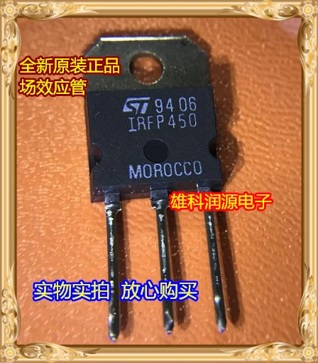 

5pieces IRFP450 IRFP450PBF