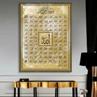 Украшение Алматы для мечети 99 имена Аллах мусульманская каллиграфия Золотая картина кристалл алмазная живопись искусство Вышивка